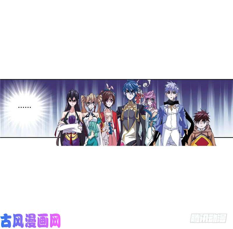斗罗大陆第213话 顶级七考（1）