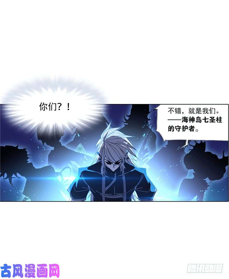 斗罗大陆第213话 顶级七考（1）
