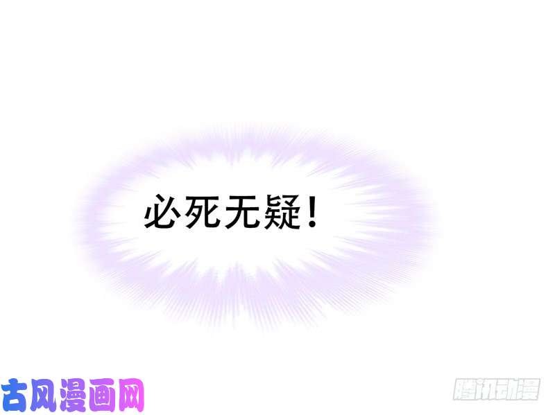 斗罗大陆第213话 顶级七考（1）