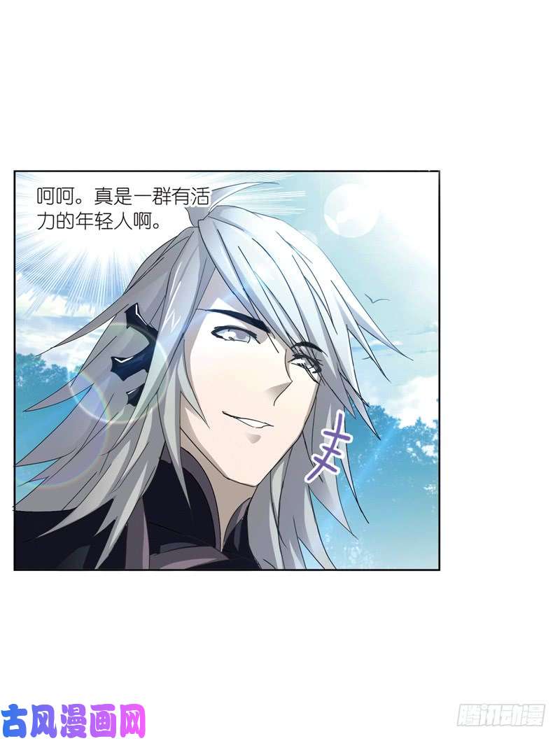 斗罗大陆第213话 顶级七考（1）