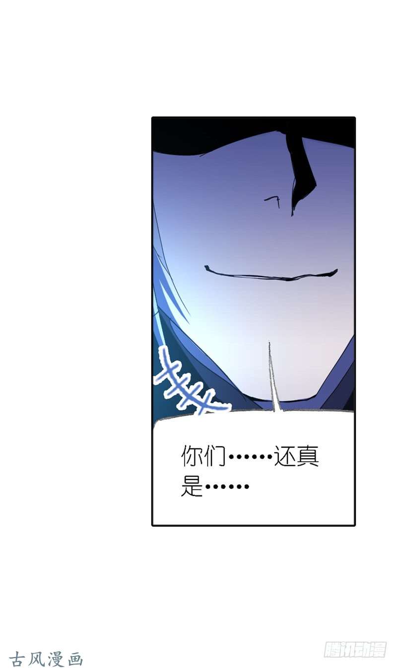 斗罗大陆第213话 顶级七考（2）