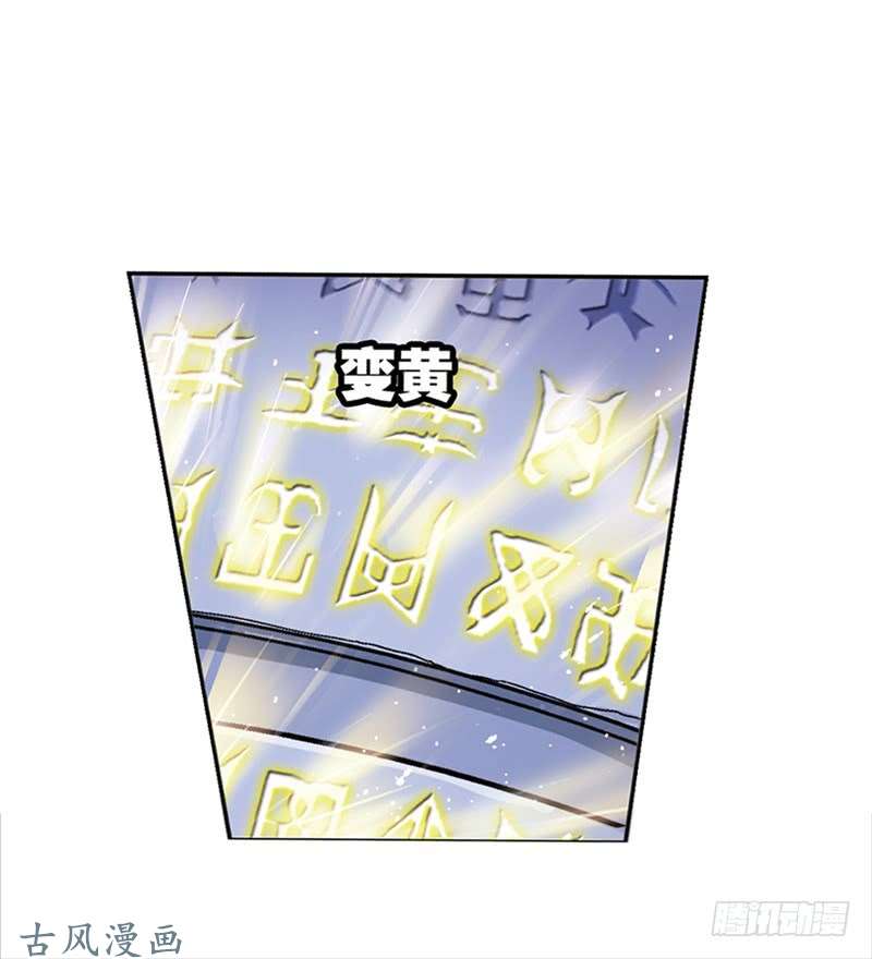 斗罗大陆第213话 顶级七考（2）