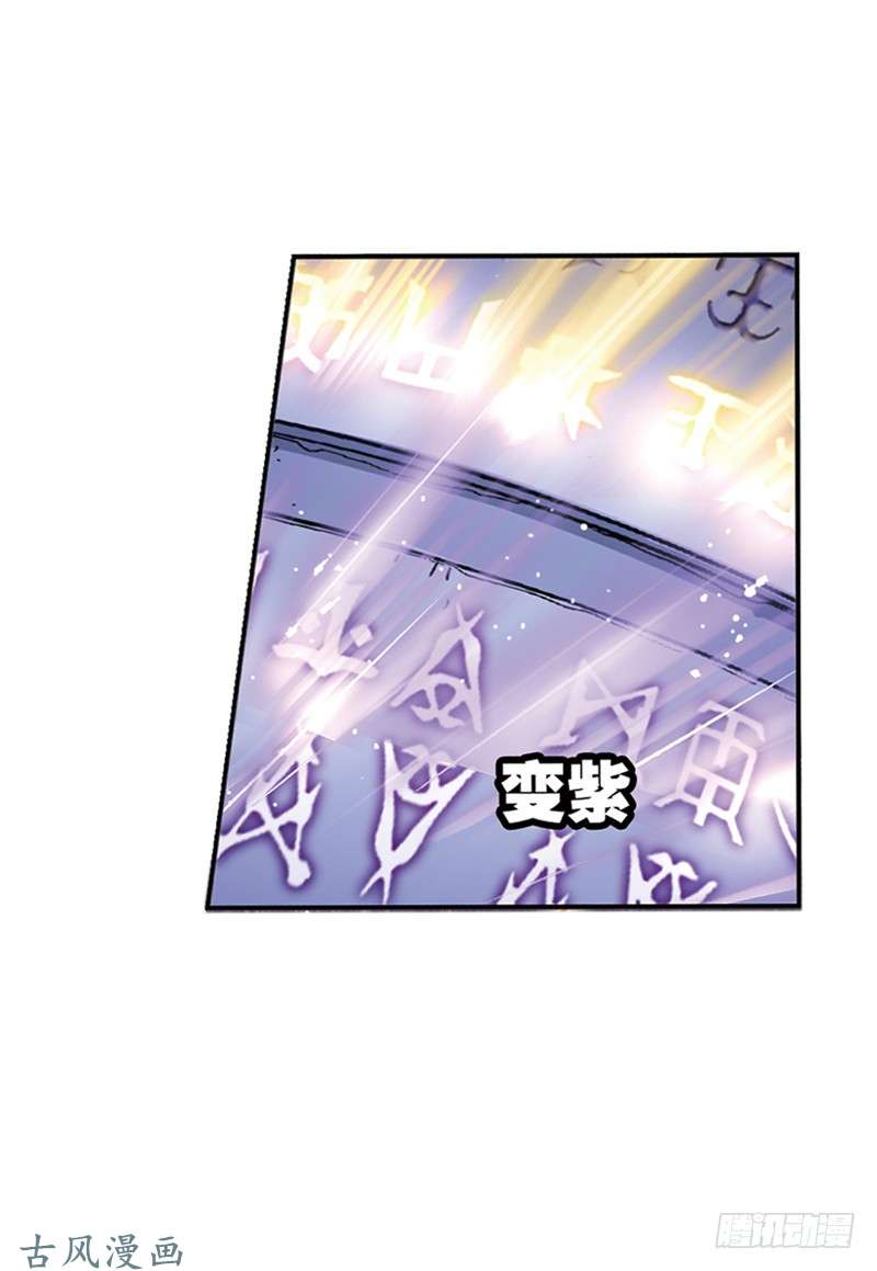 斗罗大陆第213话 顶级七考（2）