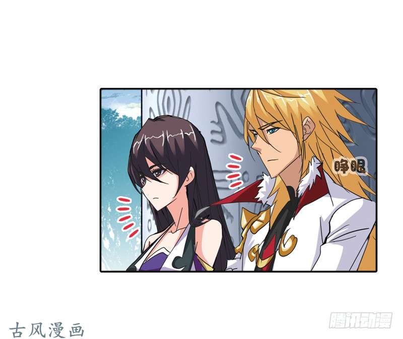 斗罗大陆第213话 顶级七考（2）