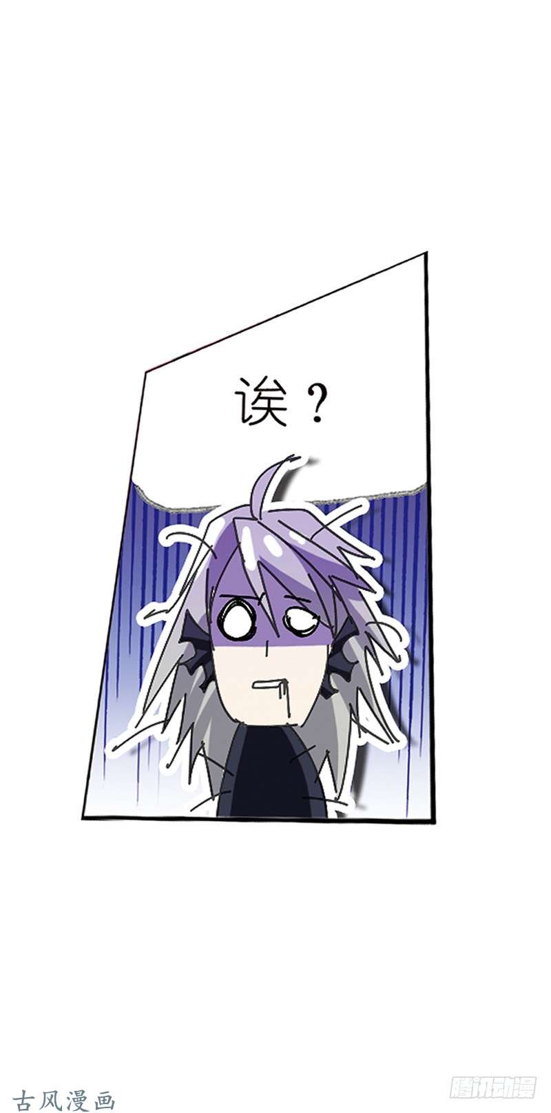 斗罗大陆第213话 顶级七考（2）