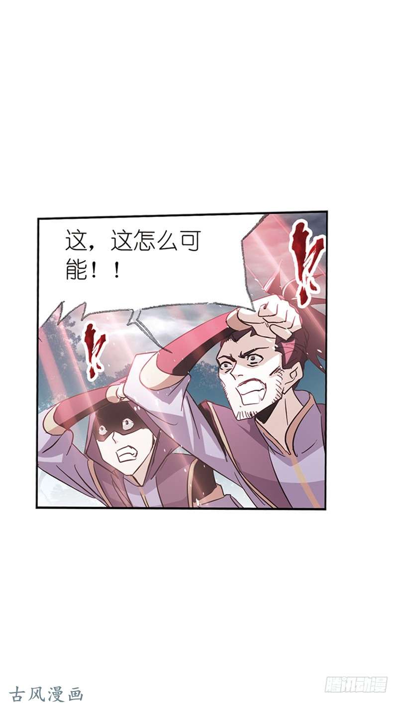 斗罗大陆第213话 顶级七考（2）