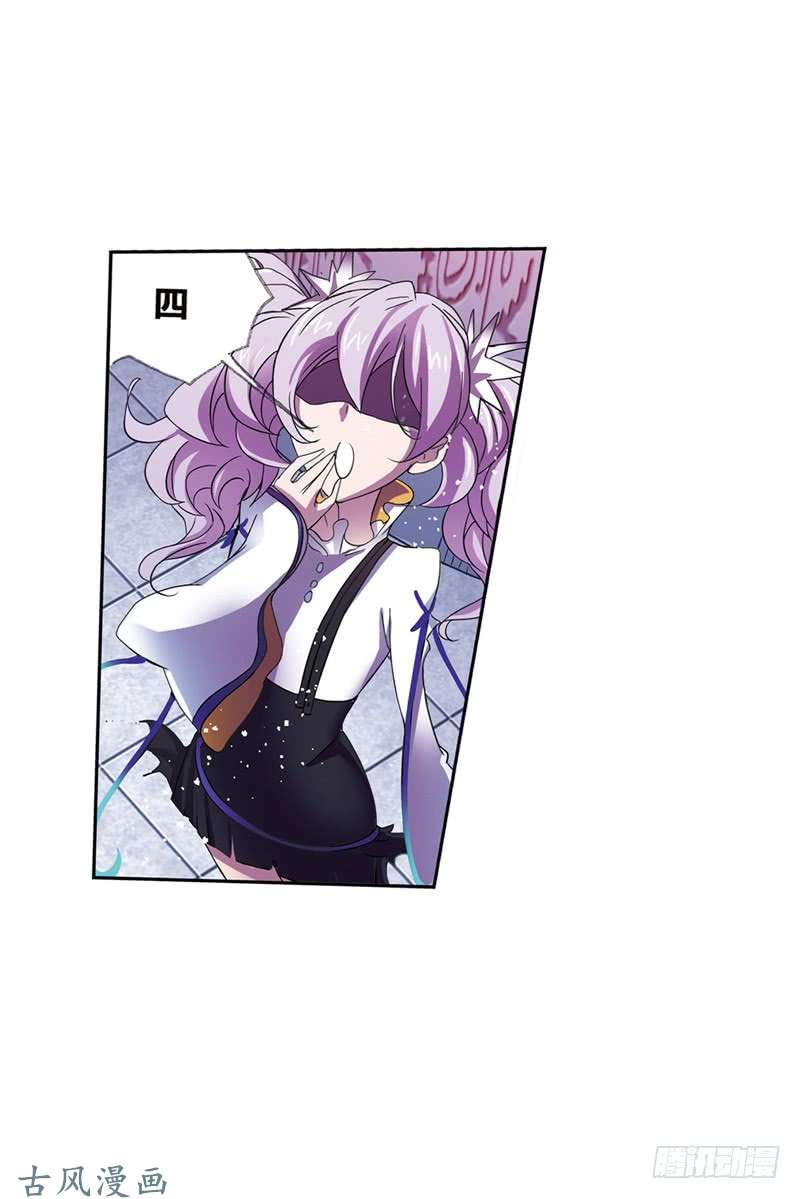 斗罗大陆第213话 顶级七考（2）