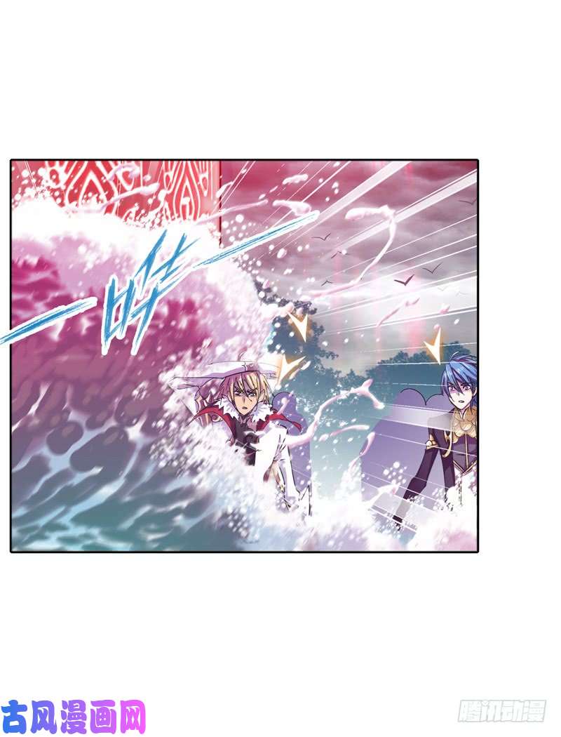 斗罗大陆第214话 海神之光（1）