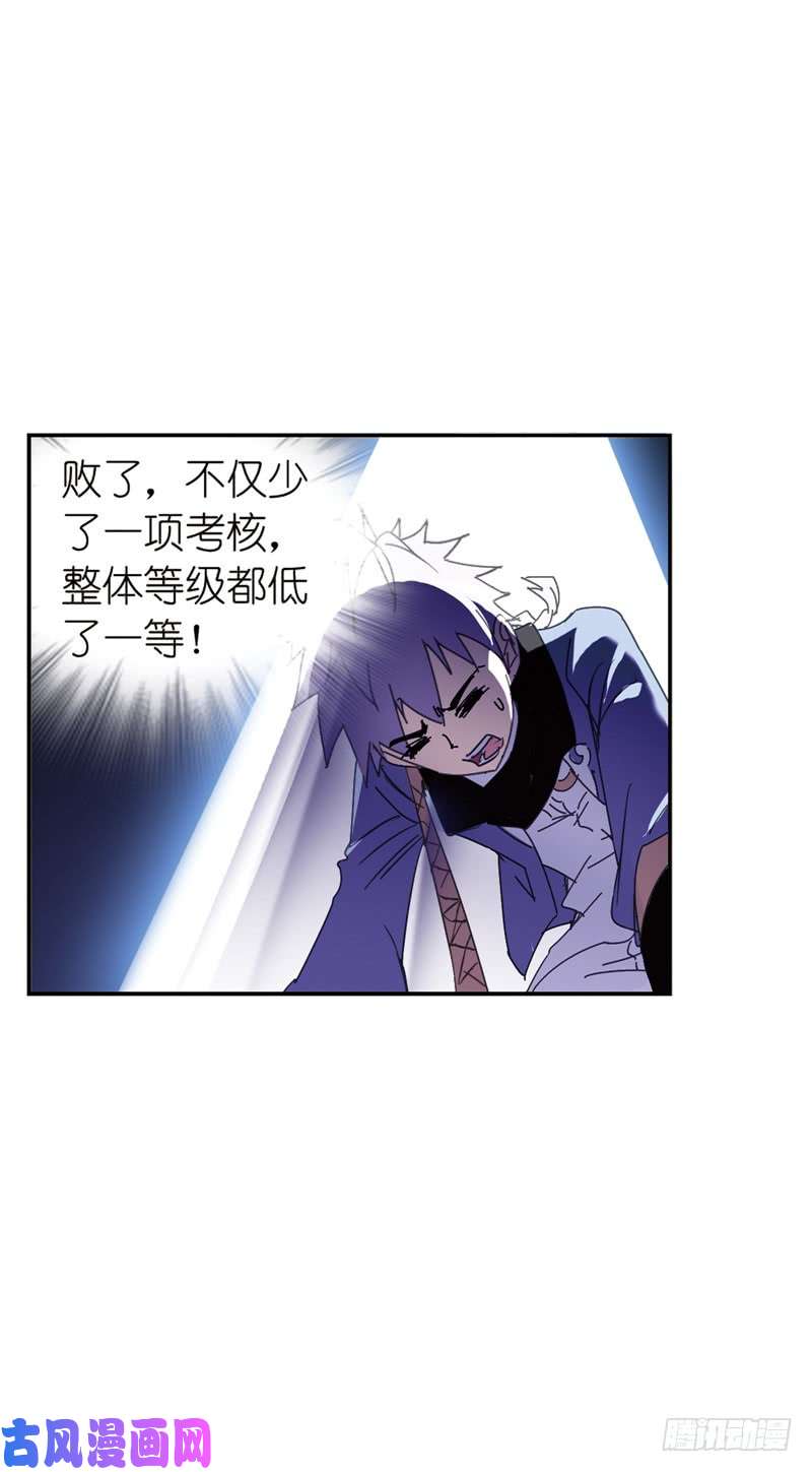 斗罗大陆第214话 海神之光（1）