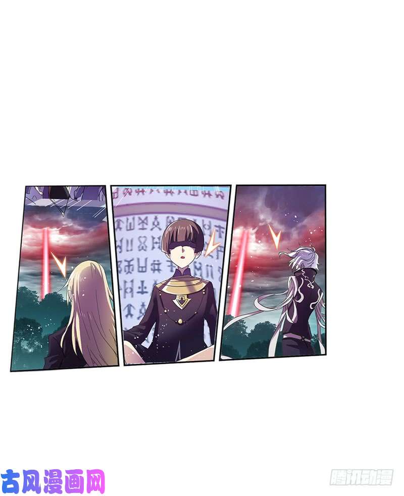 斗罗大陆第214话 海神之光（1）