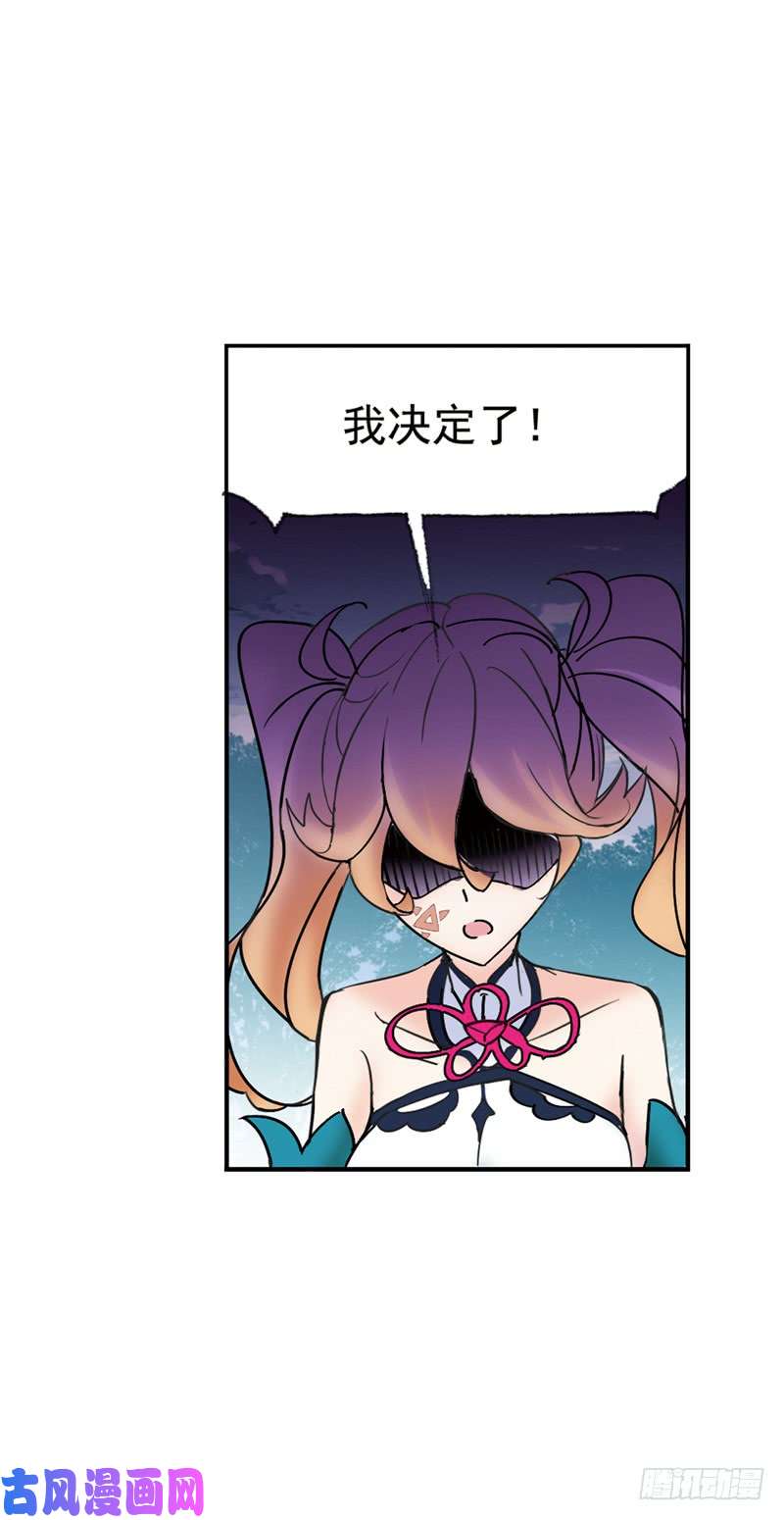 斗罗大陆第214话 海神之光（1）