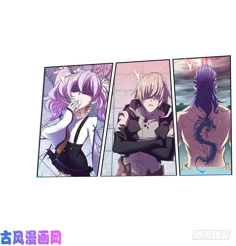 斗罗大陆第214话 海神之光（1）