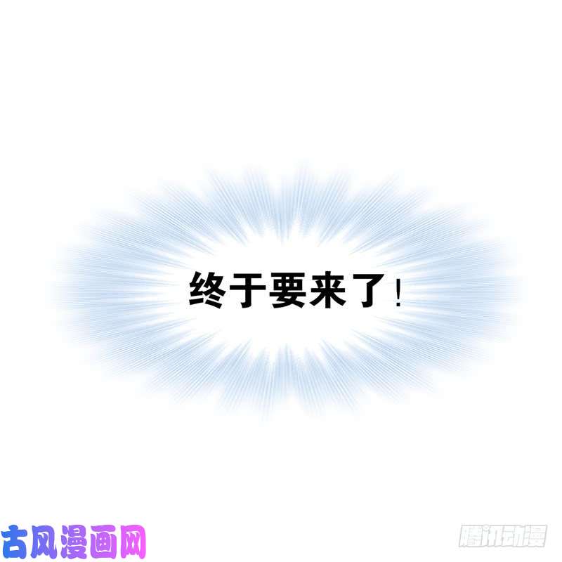 斗罗大陆第214话 海神之光（1）