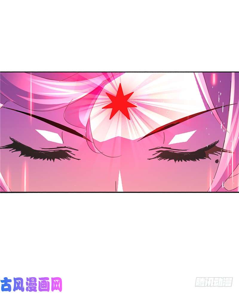 斗罗大陆第214话 海神之光（1）