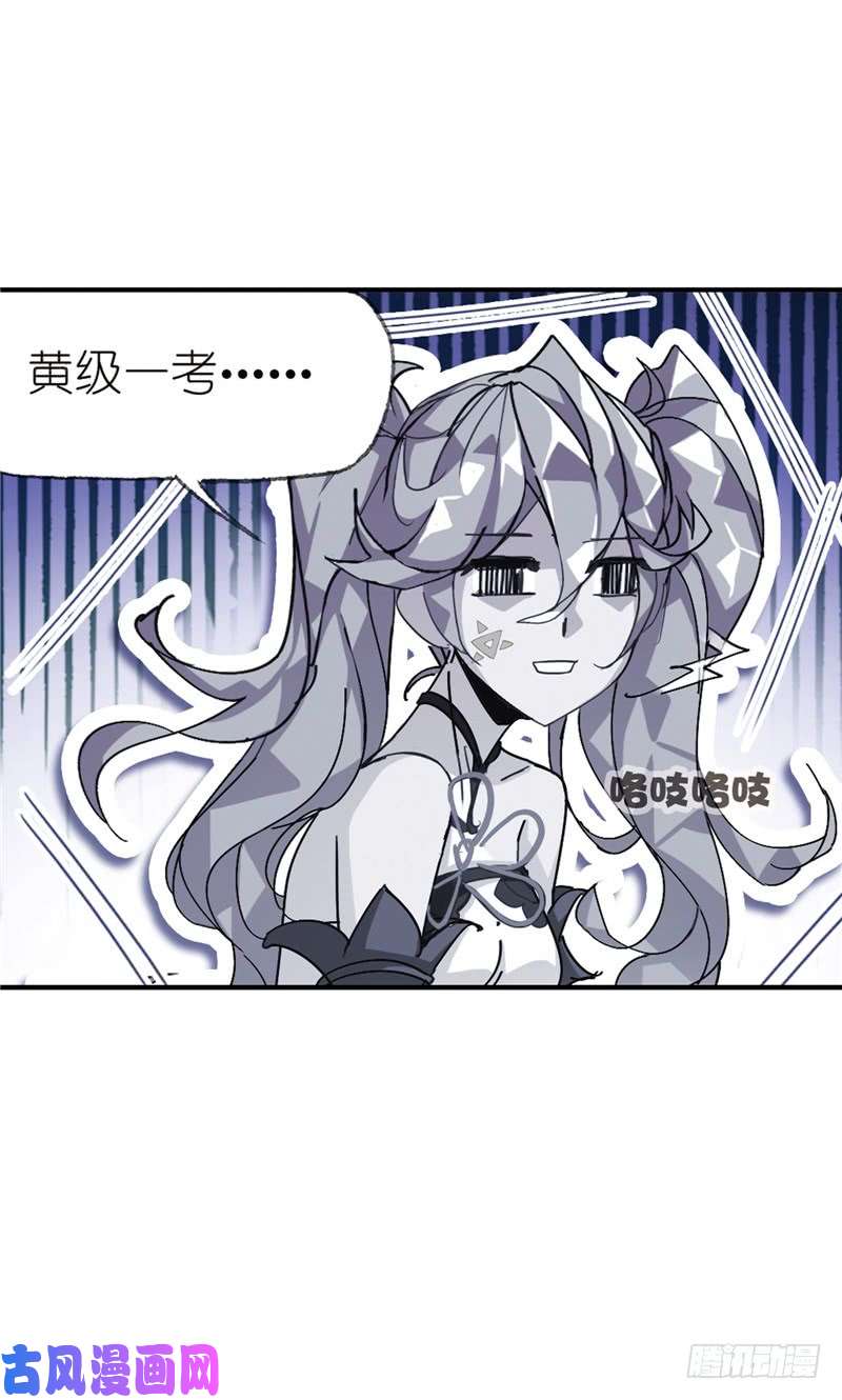 斗罗大陆第214话 海神之光（2）