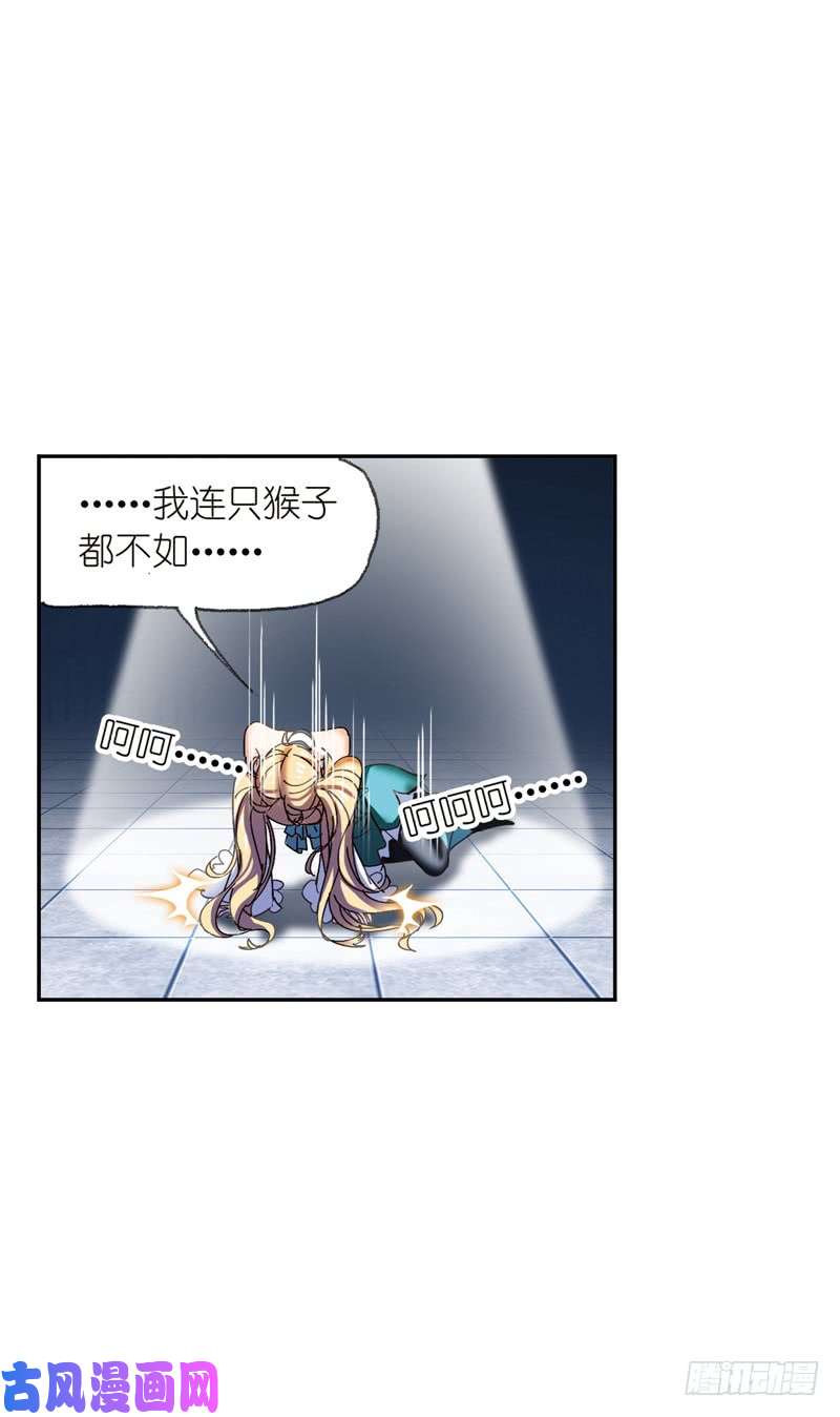 斗罗大陆第214话 海神之光（2）