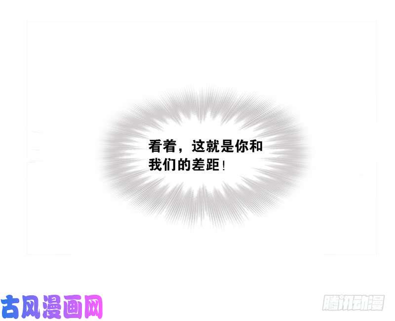 斗罗大陆第214话 海神之光（2）