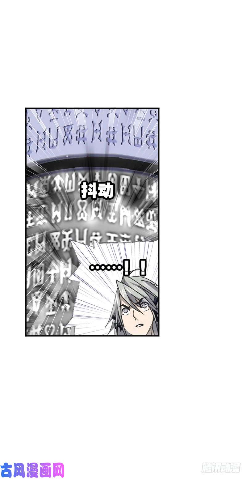 斗罗大陆第214话 海神之光（2）