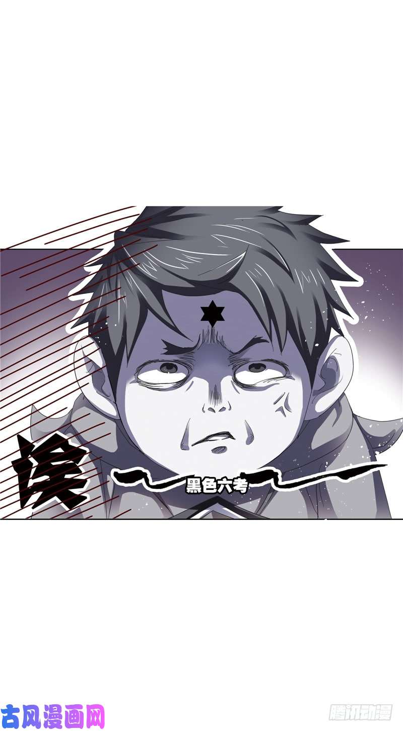 斗罗大陆第214话 海神之光（2）