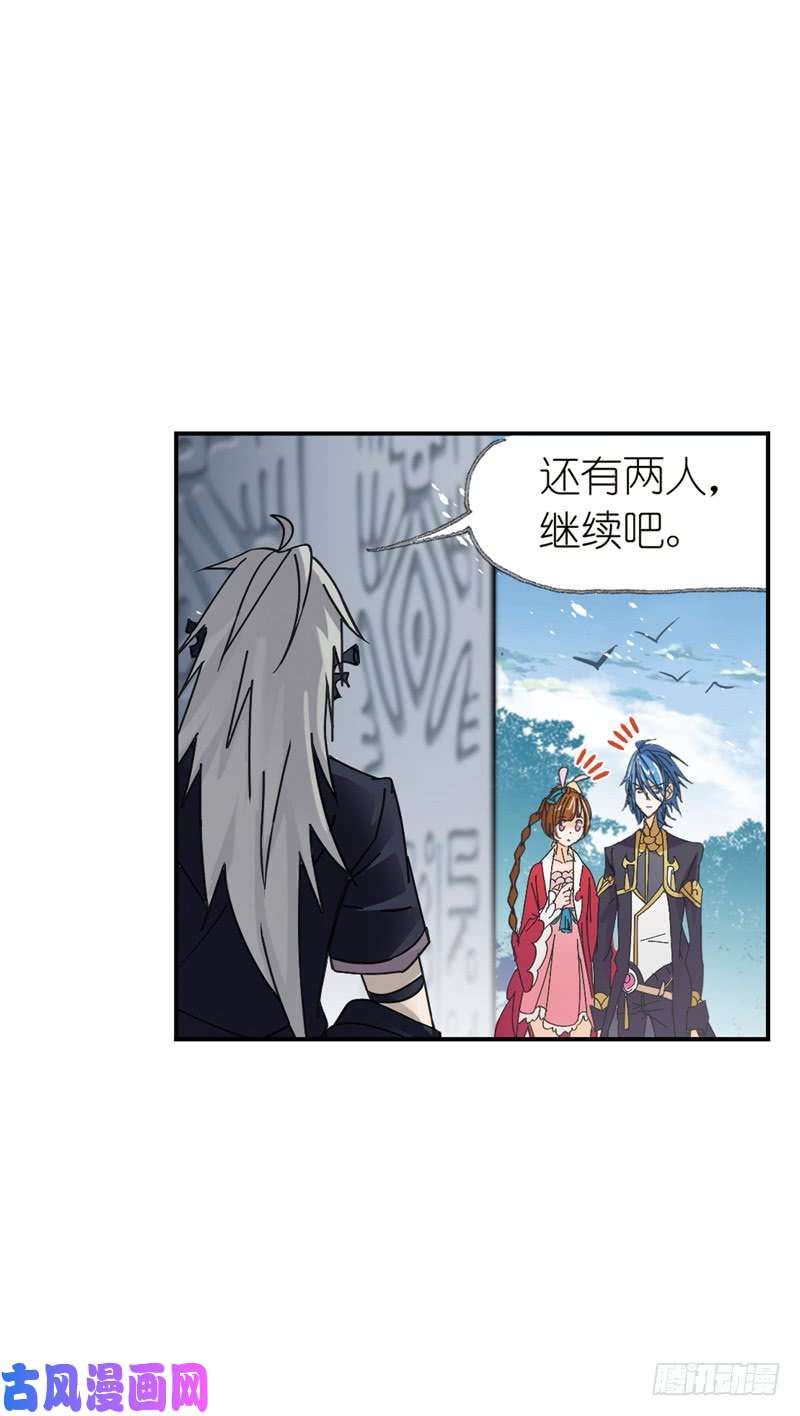 斗罗大陆第214话 海神之光（2）