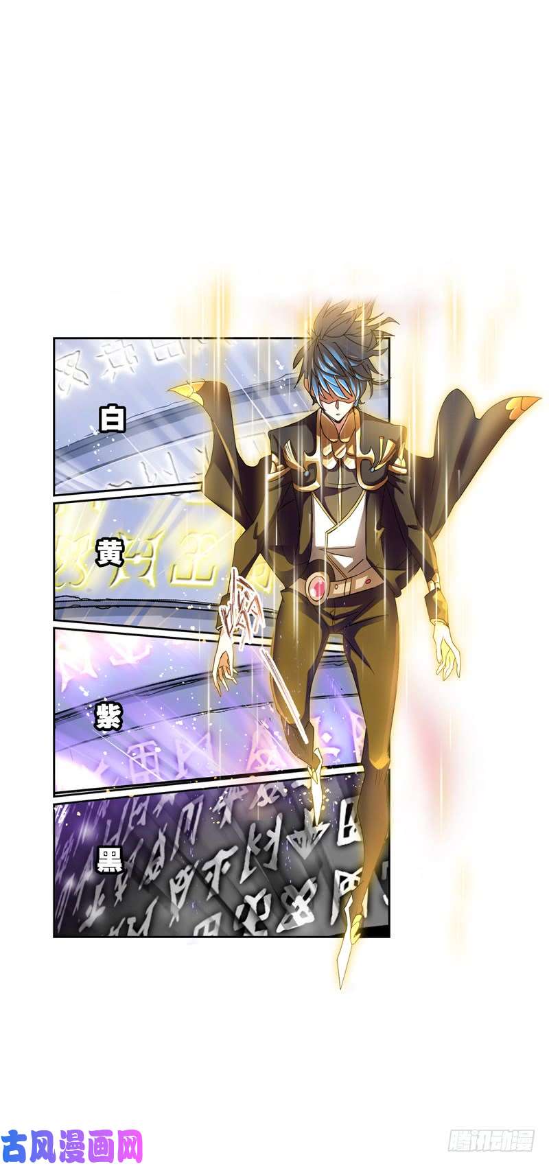 斗罗大陆第214话 海神之光（2）