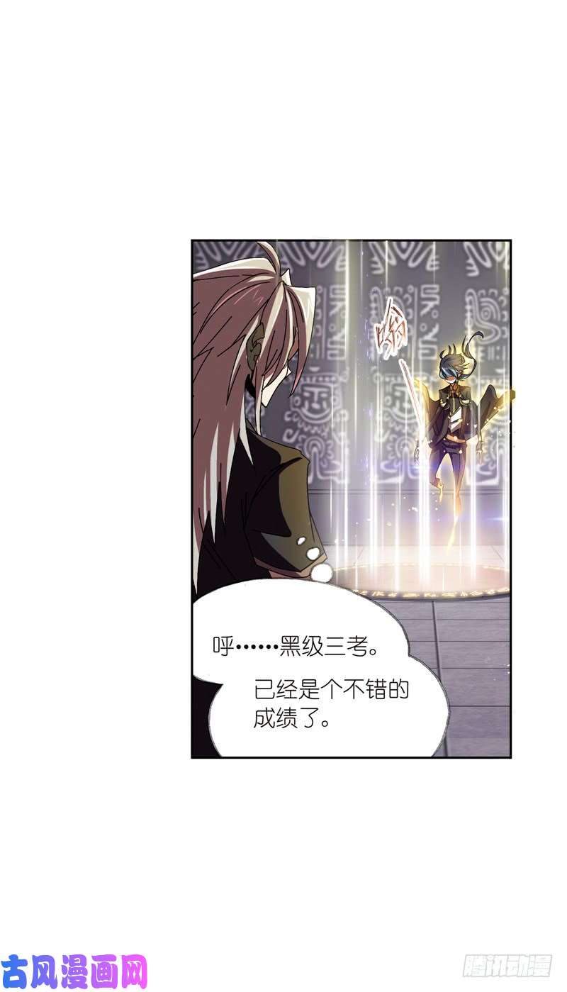 斗罗大陆第214话 海神之光（2）