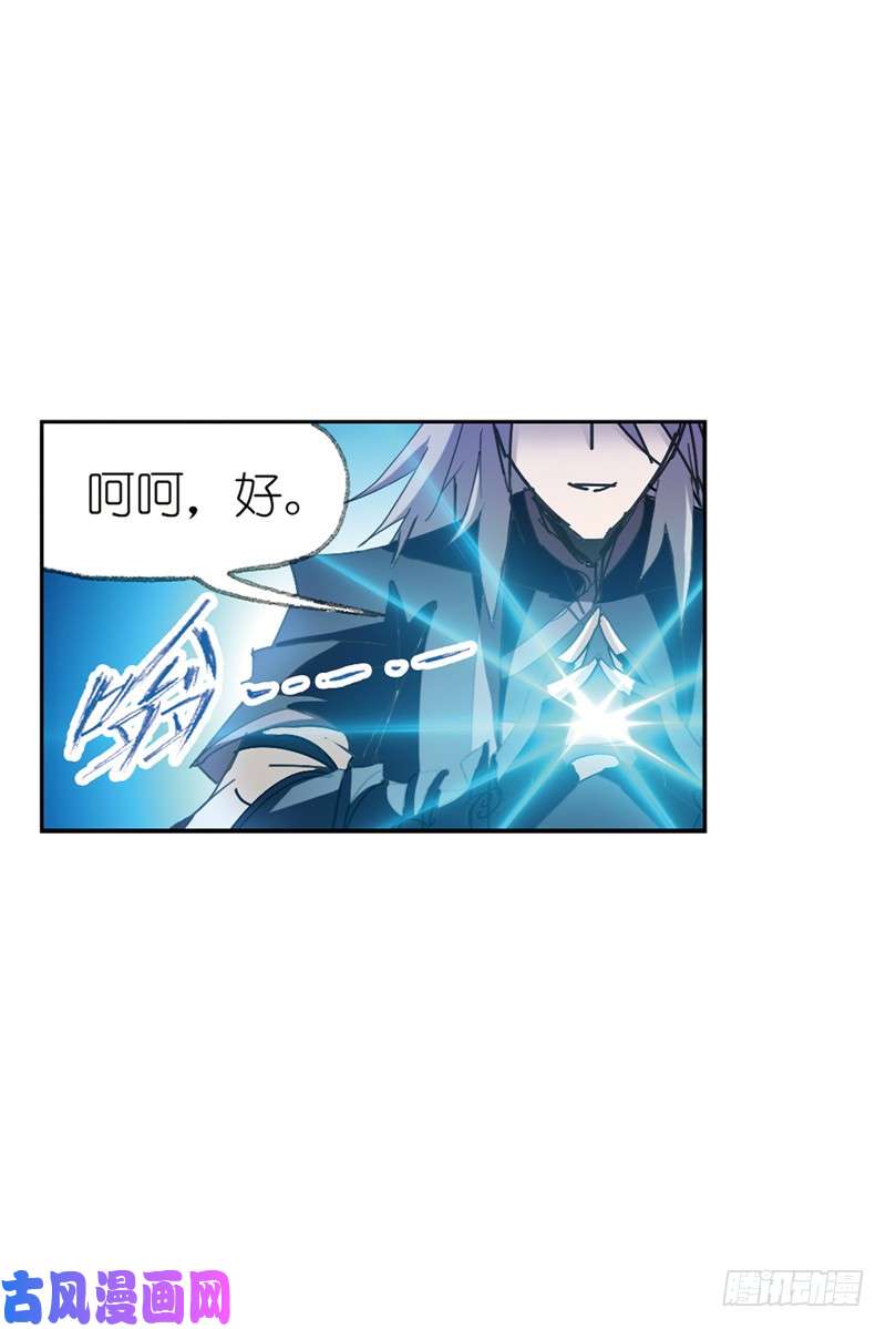 斗罗大陆第214话 海神之光（2）