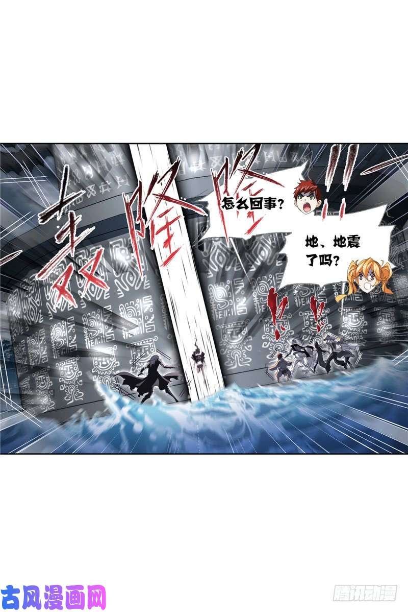 斗罗大陆第214话 海神之光（2）