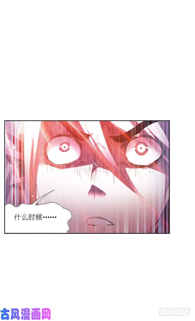 斗罗大陆第214话 海神之光（2）