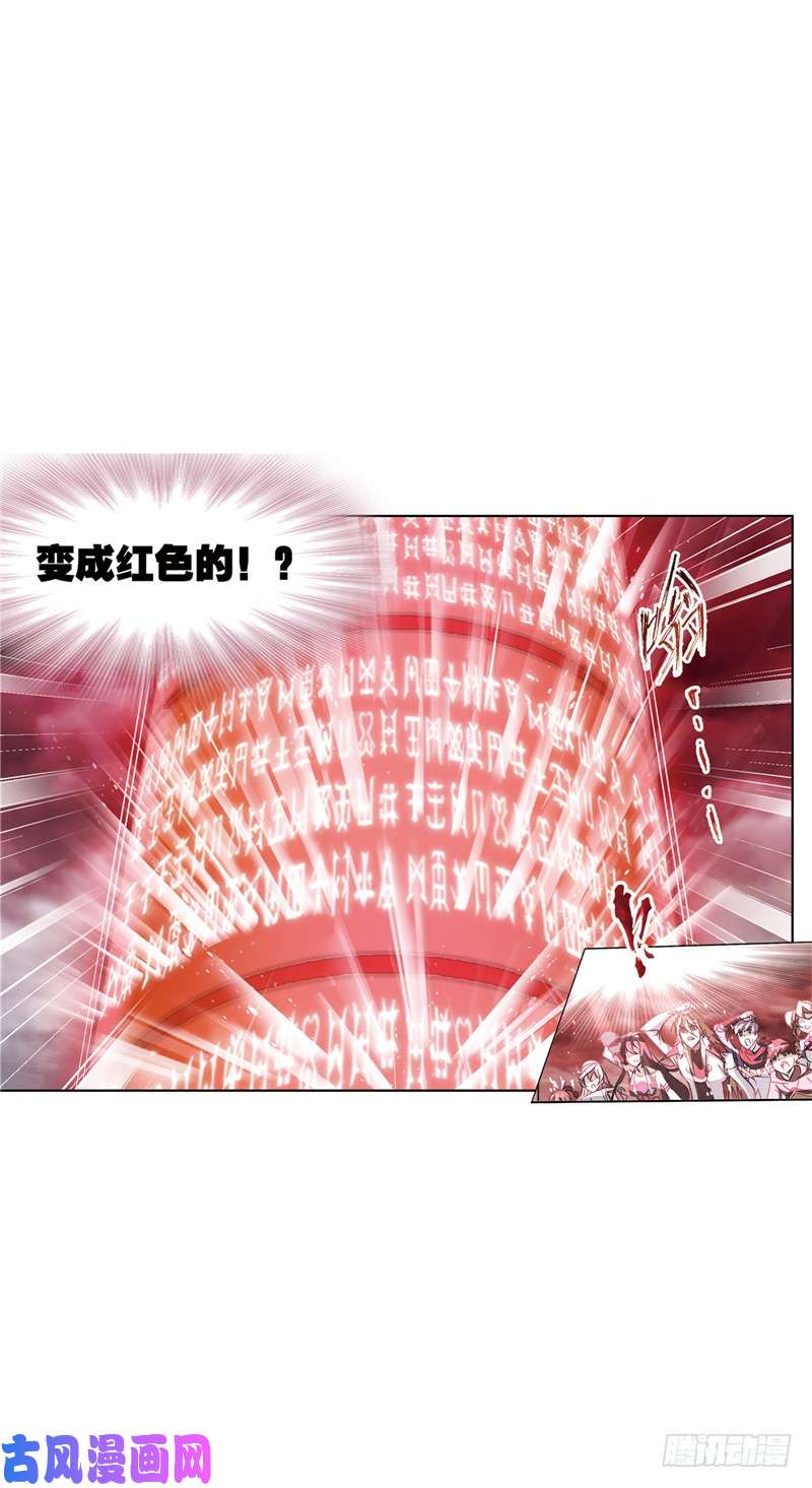 斗罗大陆第214话 海神之光（2）