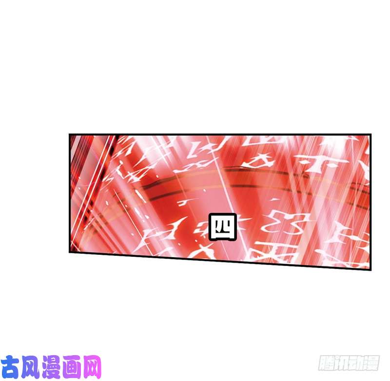 斗罗大陆第214话 海神之光（2）
