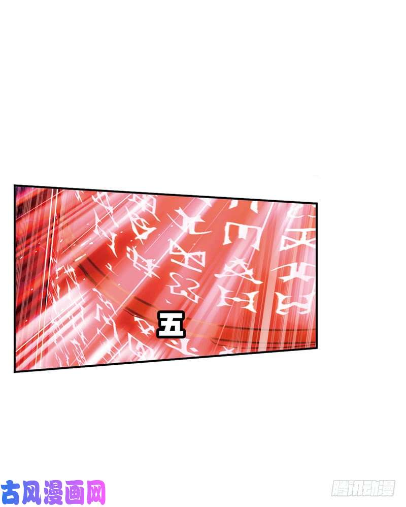 斗罗大陆第214话 海神之光（2）