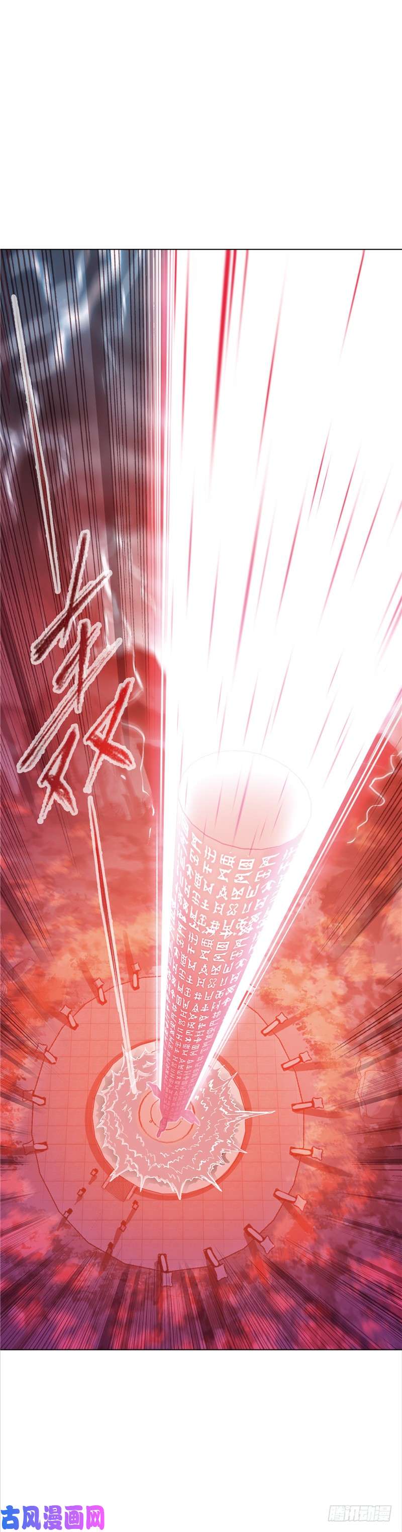 斗罗大陆第214话 海神之光（2）
