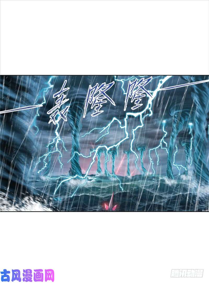 斗罗大陆第215话 传承！海神九考！（1