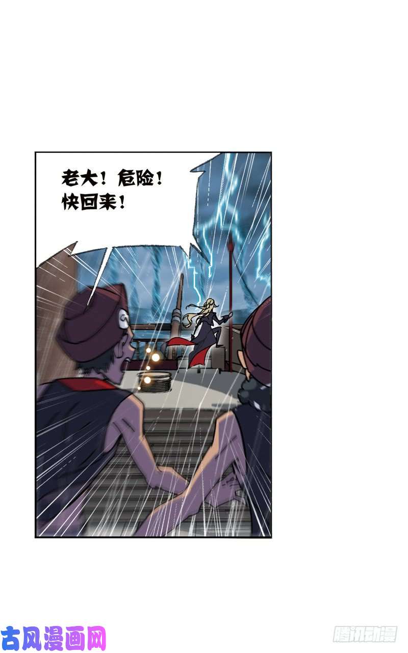 斗罗大陆第215话 传承！海神九考！（1