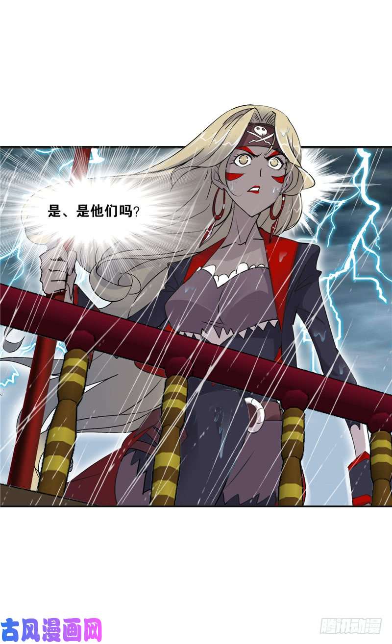 斗罗大陆第215话 传承！海神九考！（1