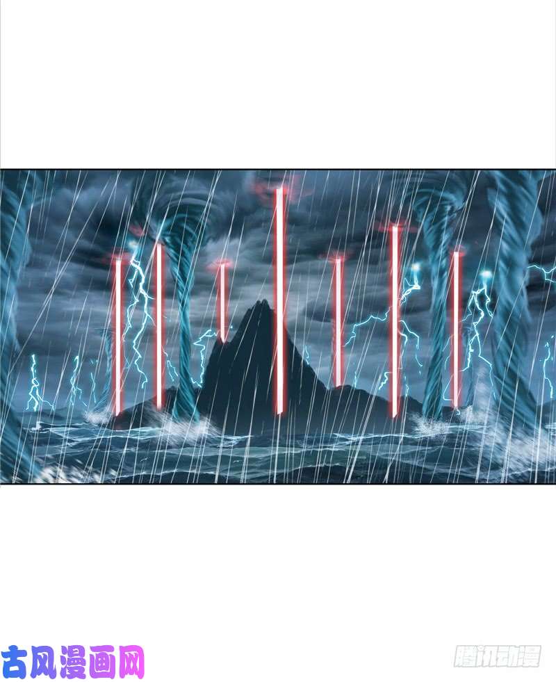 斗罗大陆第215话 传承！海神九考！（1