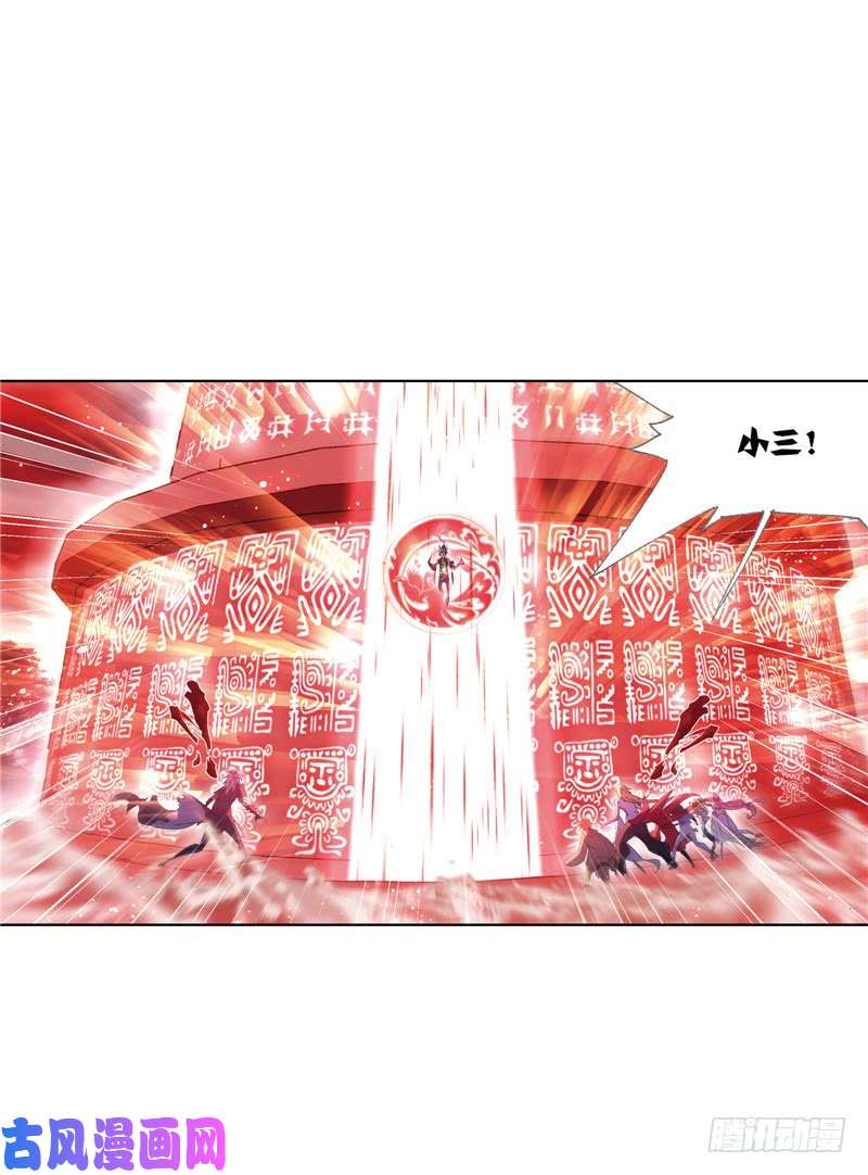 斗罗大陆第215话 传承！海神九考！（1