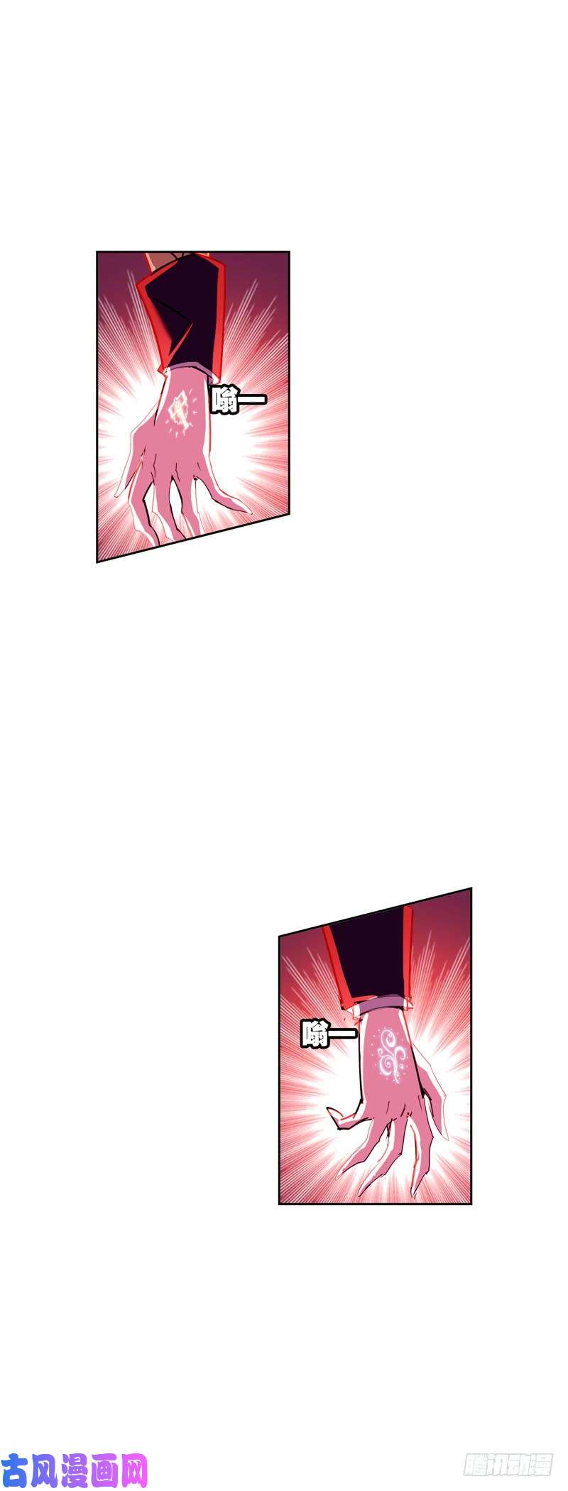 斗罗大陆第215话 传承！海神九考！（1