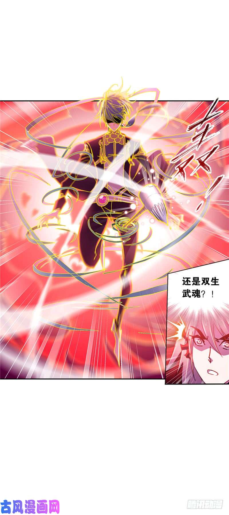 斗罗大陆第215话 传承！海神九考！（1