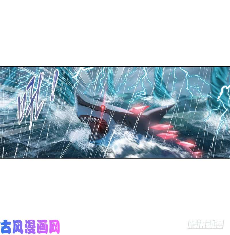 斗罗大陆第215话 传承！海神九考！（1