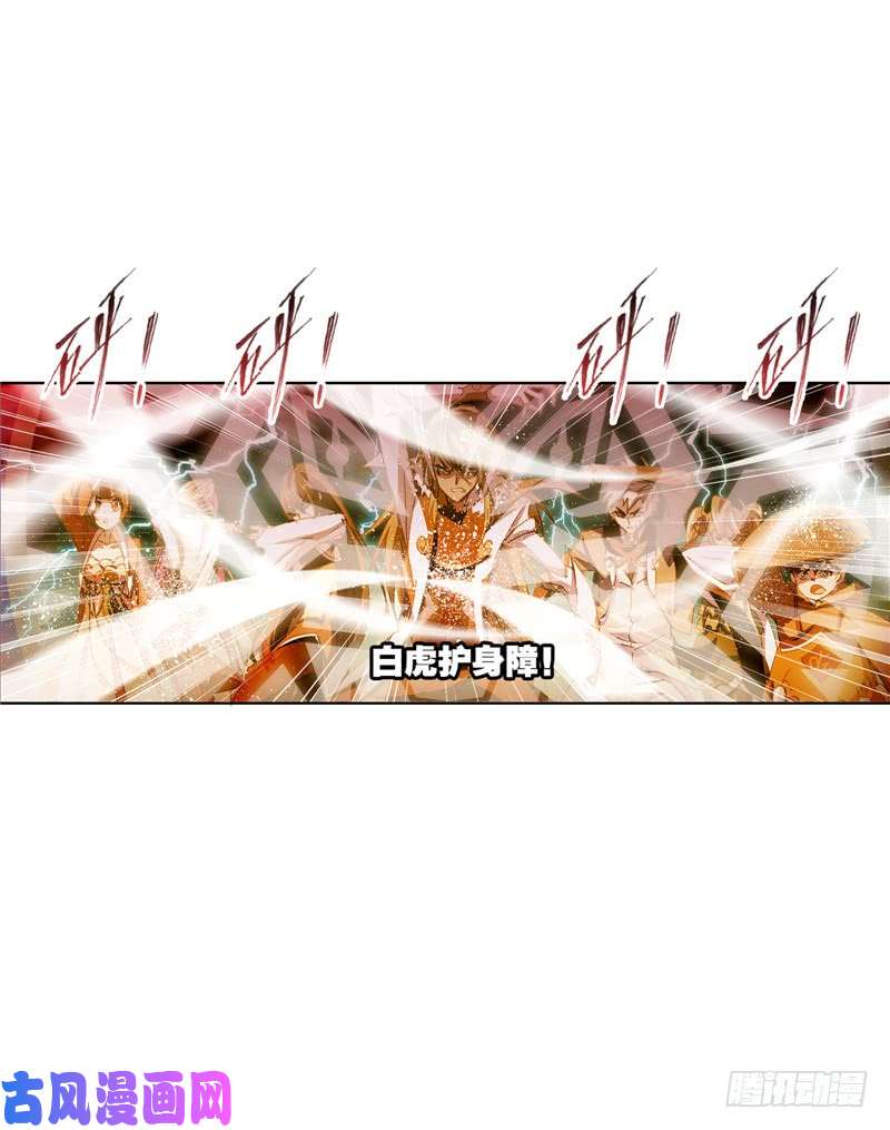 斗罗大陆第215话 传承！海神九考！（1
