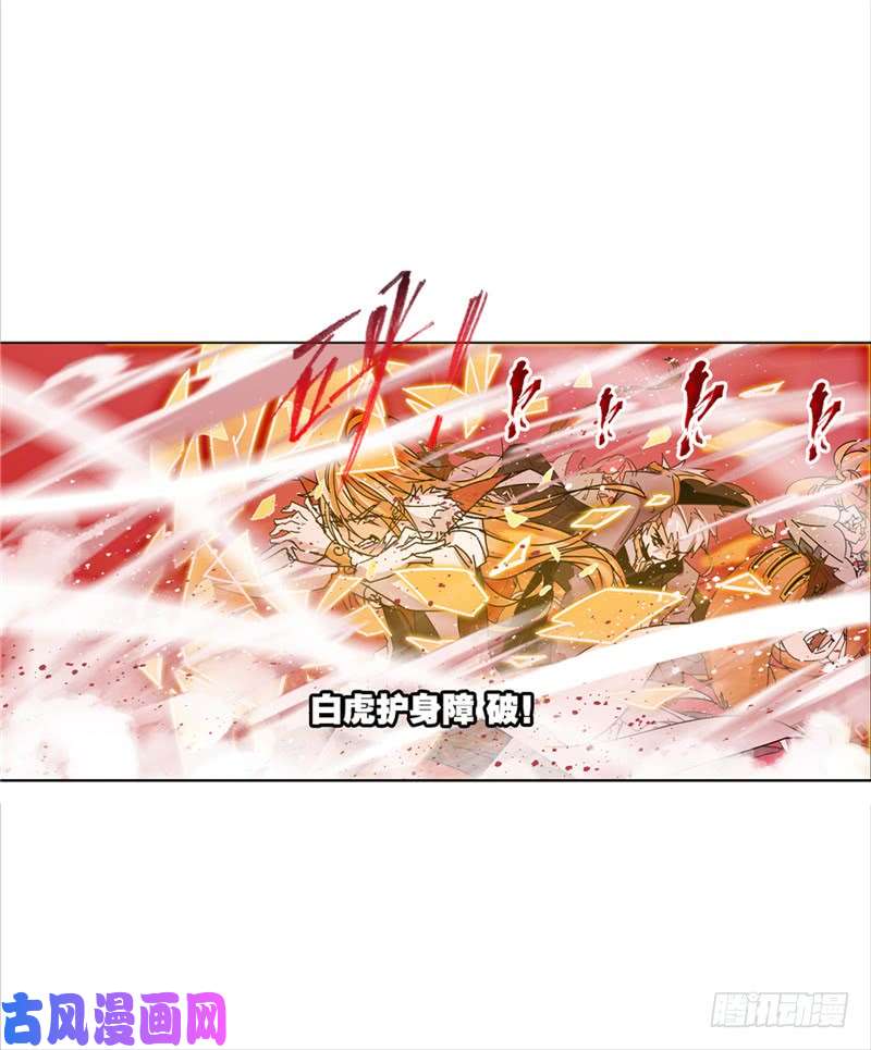 斗罗大陆第215话 传承！海神九考！（1
