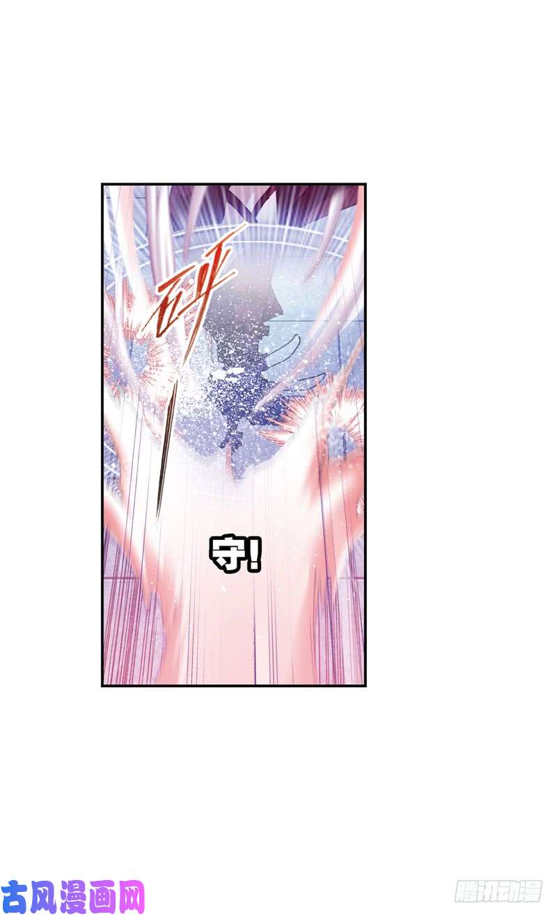 斗罗大陆第215话 传承！海神九考！（1