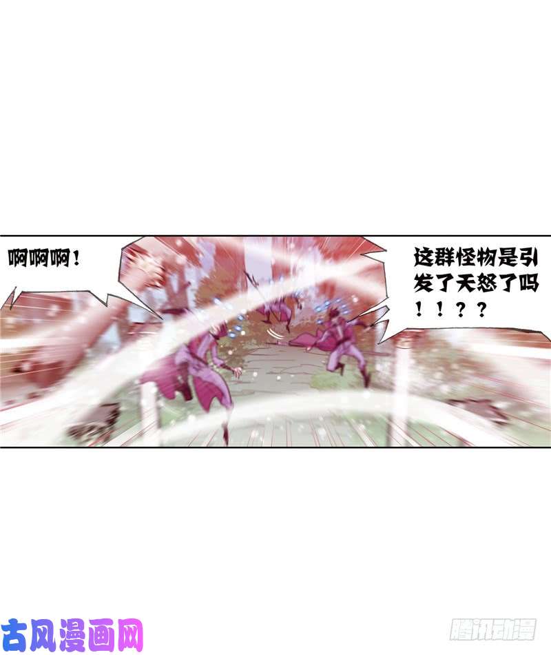 斗罗大陆第215话 传承！海神九考！（1