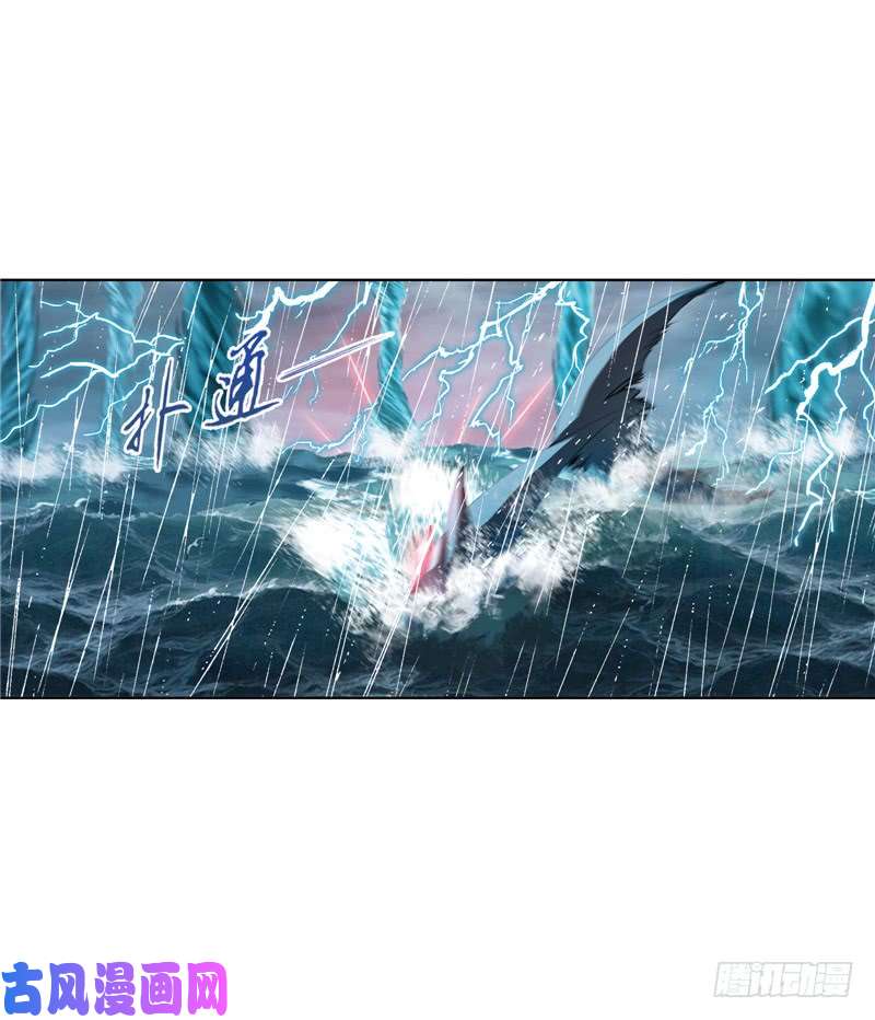 斗罗大陆第215话 传承！海神九考！（1