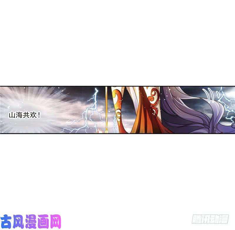 斗罗大陆第215话 传承！海神九考！（1