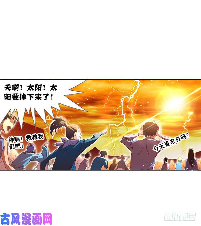 斗罗大陆第215话 传承！海神九考！（1