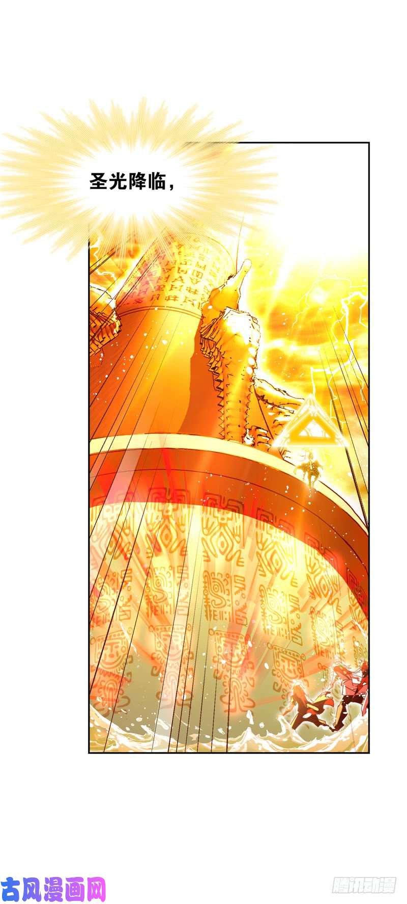斗罗大陆第215话 传承！海神九考！（1