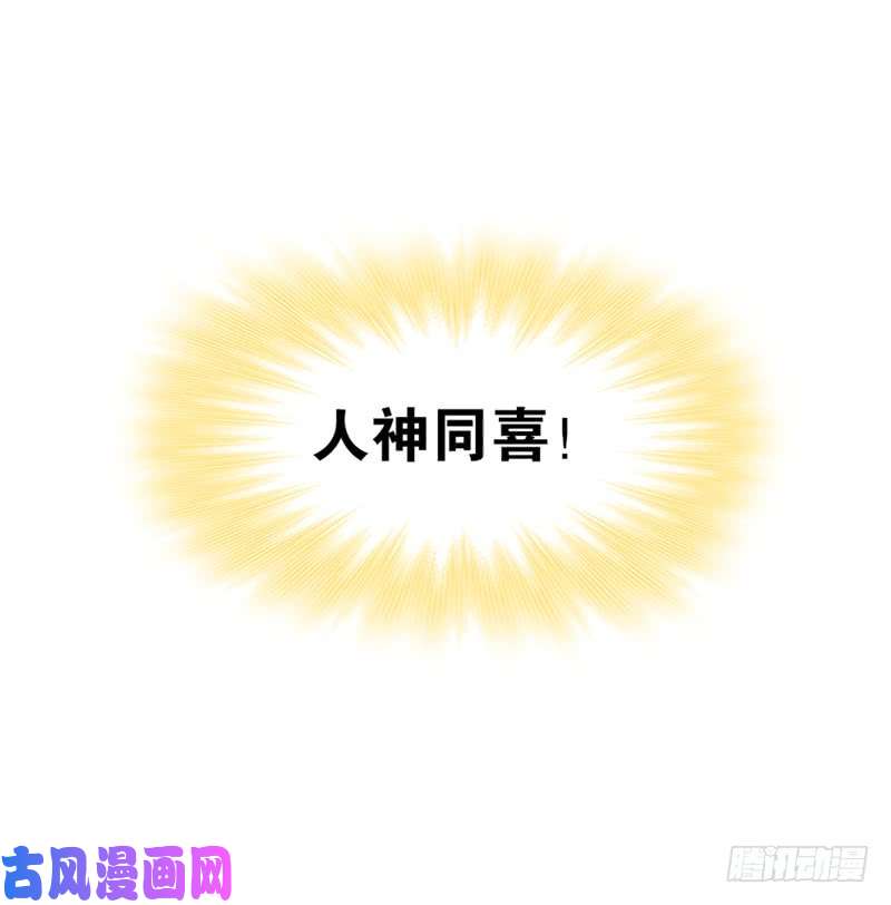 斗罗大陆第215话 传承！海神九考！（1